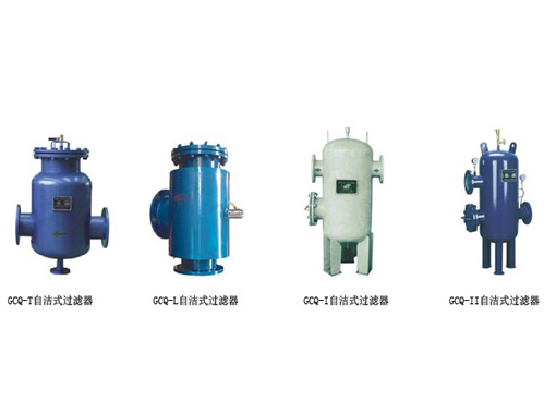 GCQI-II自洁式排气水过滤器,压力材质:PN1.0MPa/1.6MPa/2.5MPa,介质:工业冷却水系统、空调水系统、热交换水系统、生产生活热水供应系统、热水采暖锅炉水系统等
